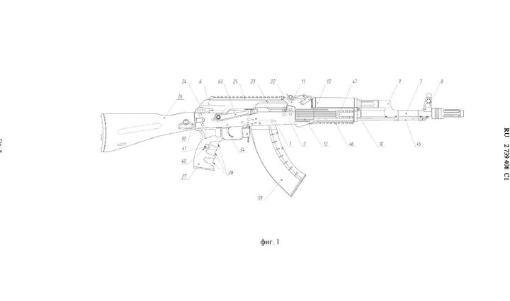 accurized ak 103 the 7 62x39mm ak 103 upgrade program to ak 203, Patent of the AK 203 Photo credit Google Patents